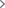 separator